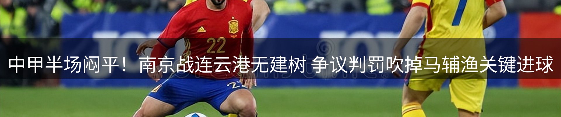 新闻资讯