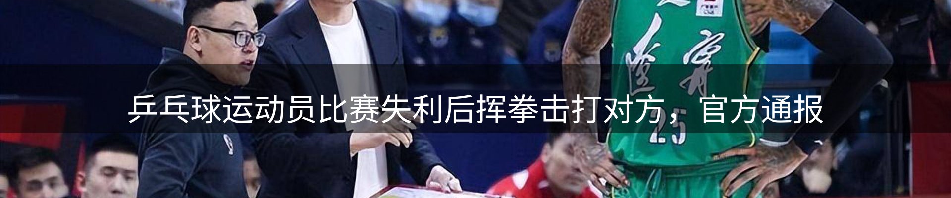 新闻资讯