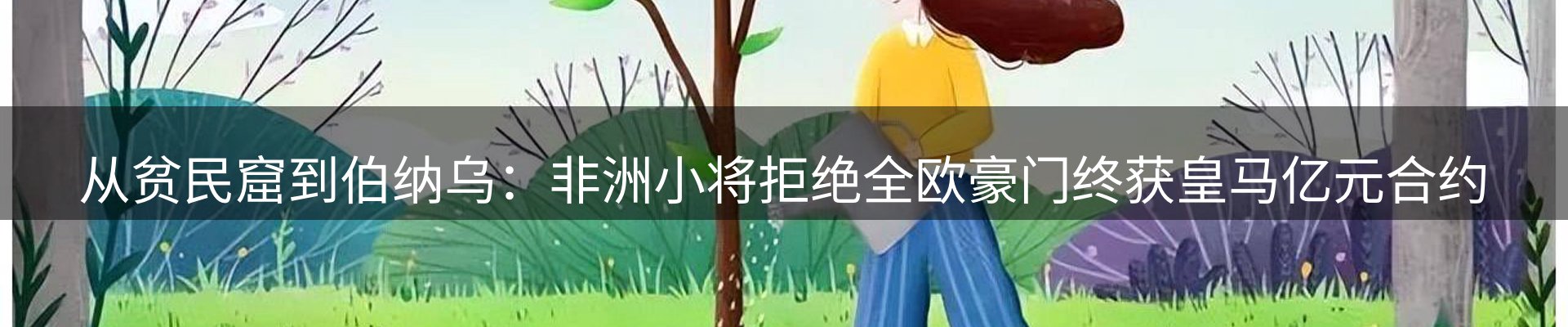 新闻资讯