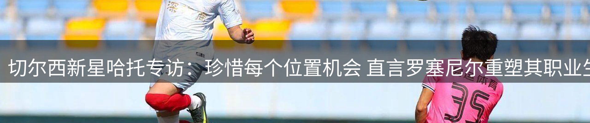 新闻资讯