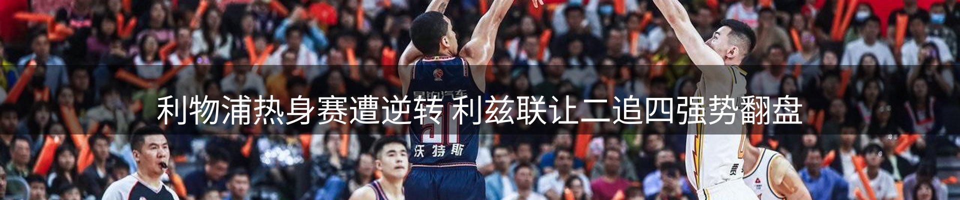 新闻资讯