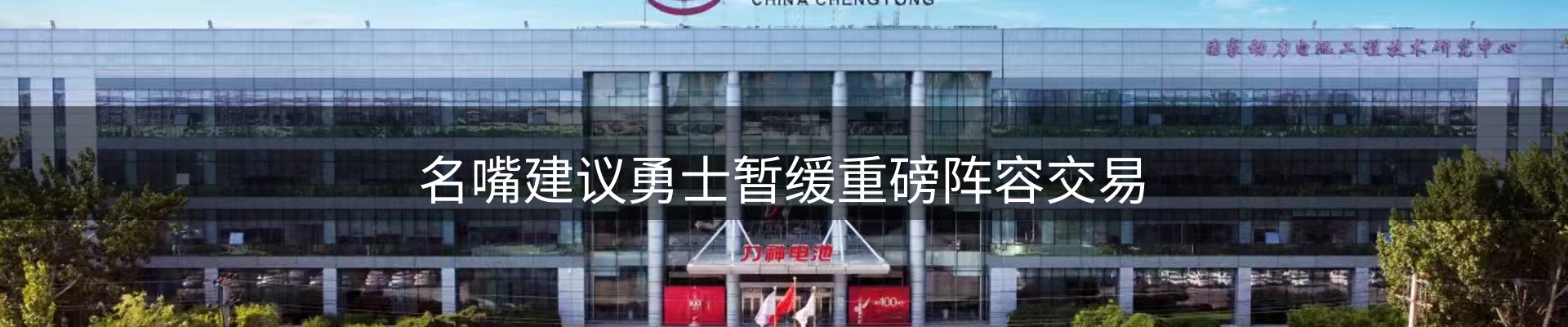 新闻资讯