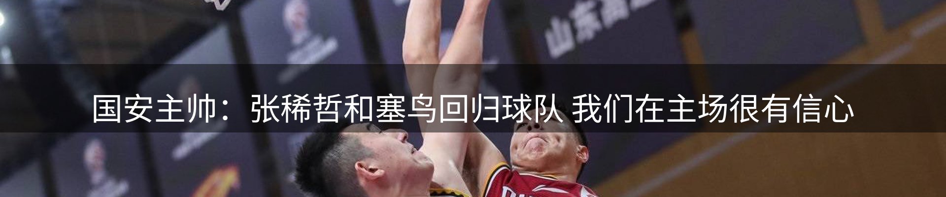 新闻资讯