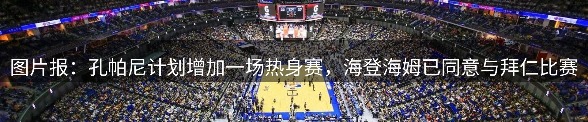 新闻资讯
