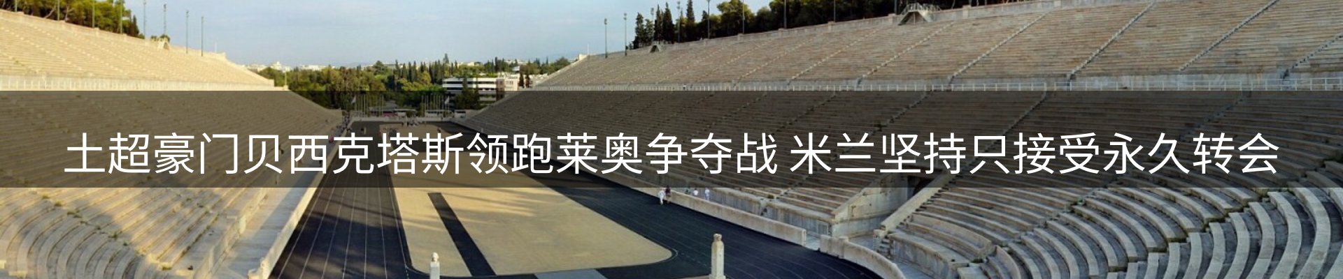 新闻资讯