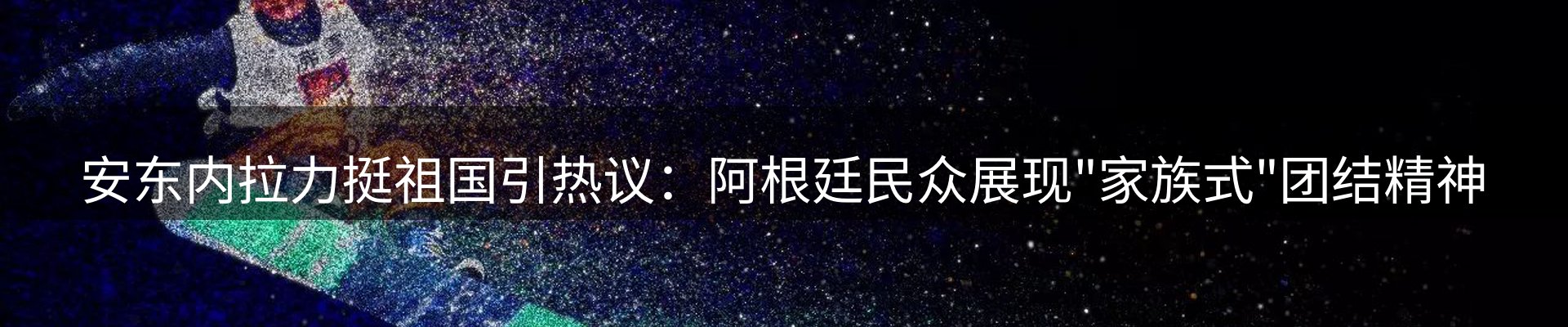 新闻资讯