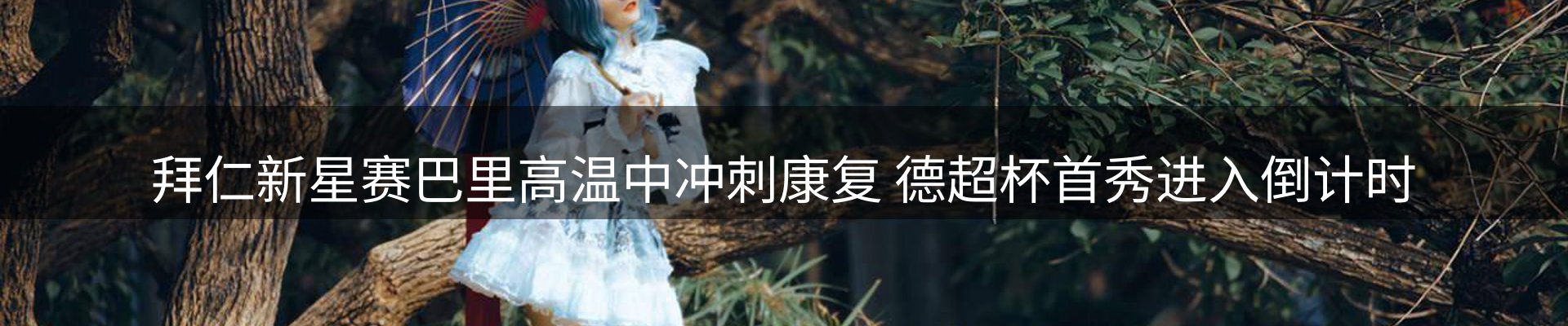 新闻资讯