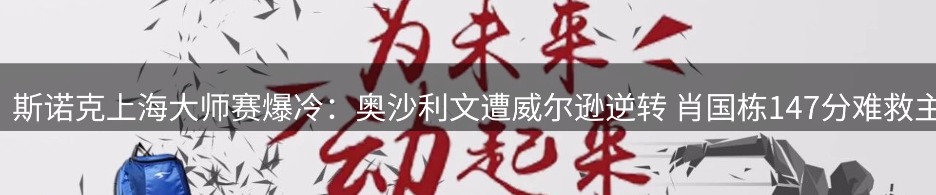新闻资讯