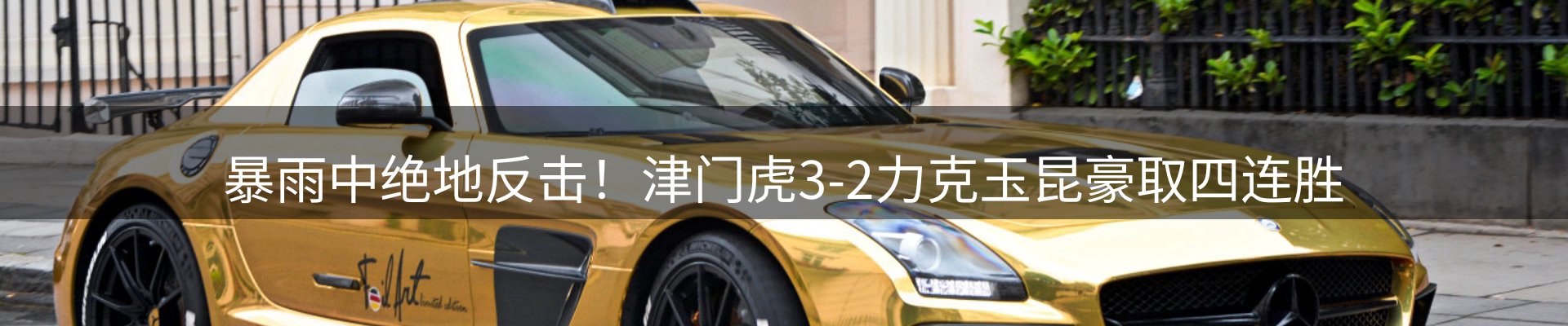 新闻资讯