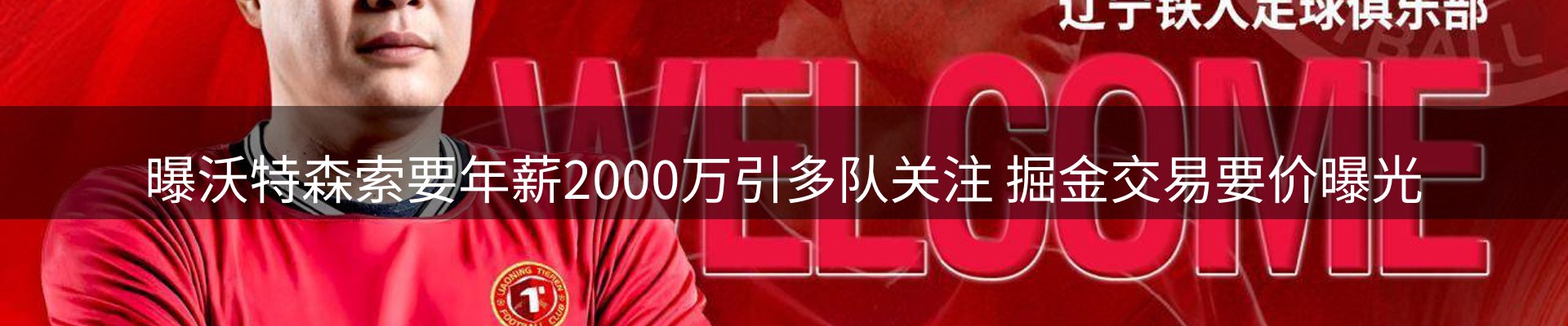 新闻资讯