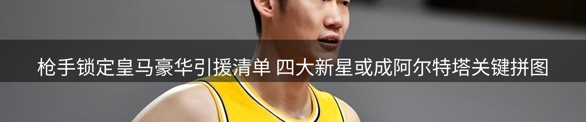 新闻资讯