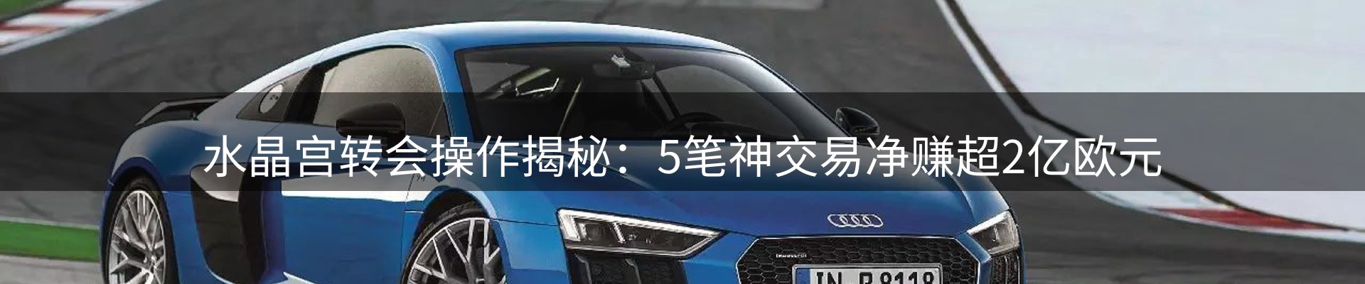 新闻资讯