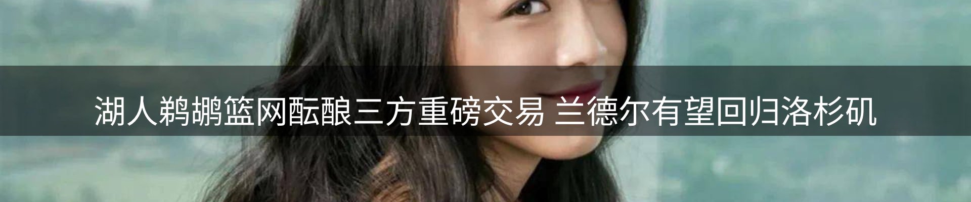 新闻资讯