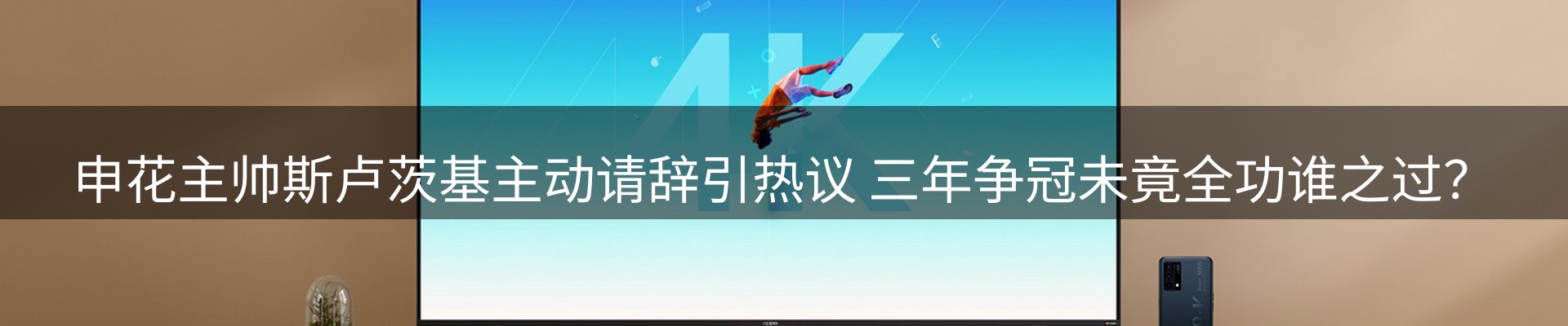 新闻资讯