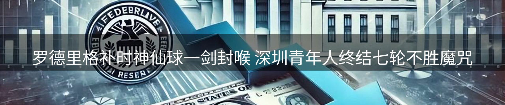 新闻资讯