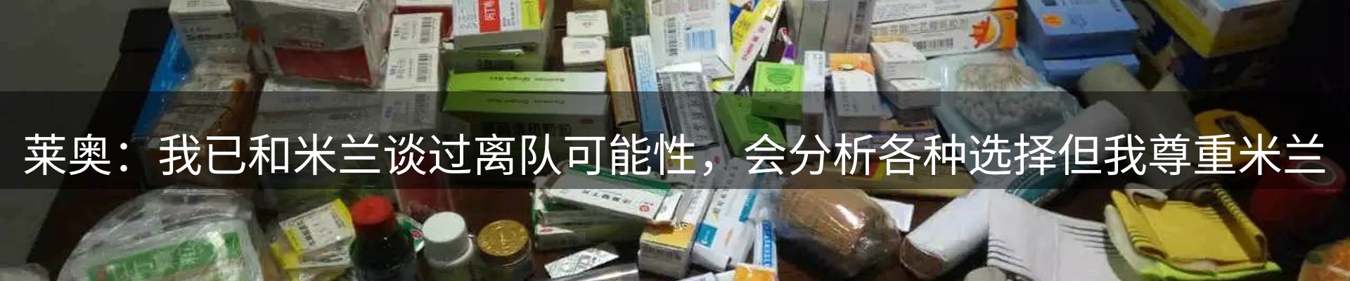 新闻资讯