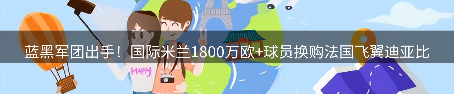 新闻资讯