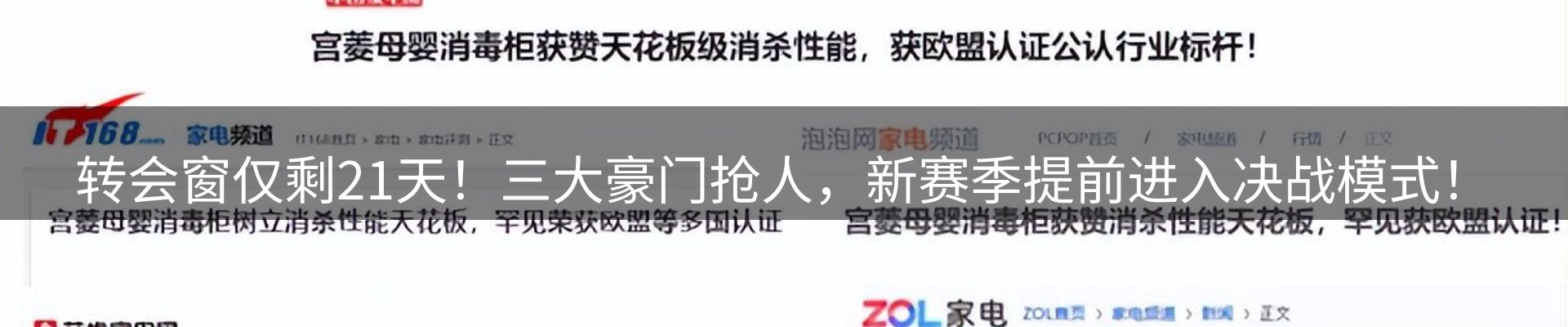 新闻资讯