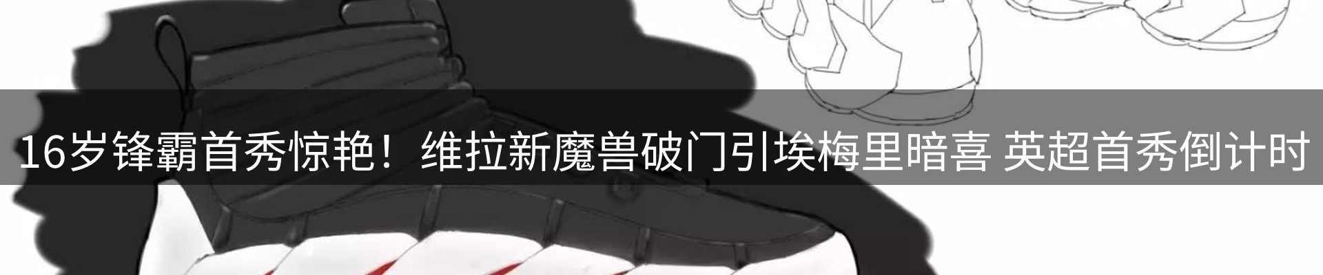 新闻资讯