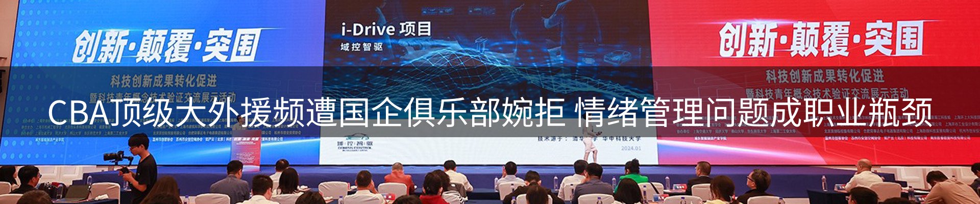 新闻资讯