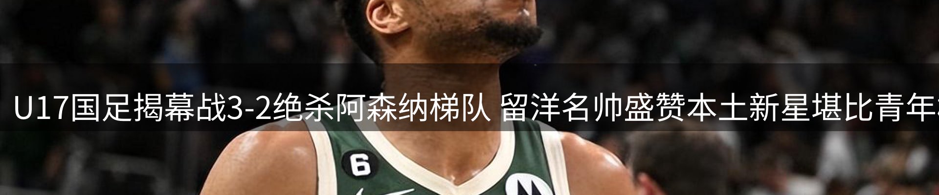 新闻资讯